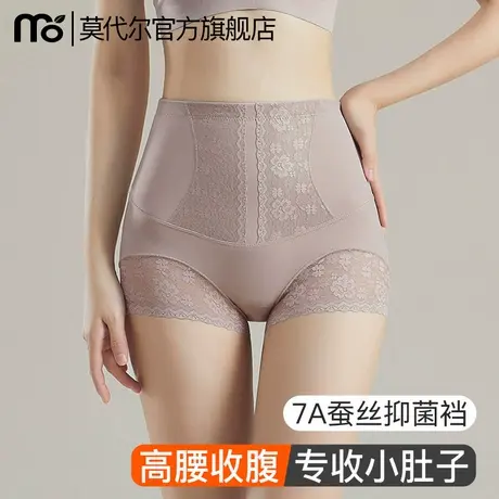 高腰收腹内裤女士产后塑形束腰收小肚子薄款透气7A抗菌蚕丝裆内裤图片