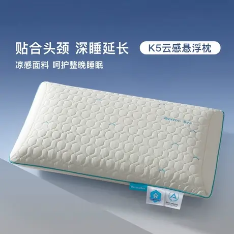 宝缦防螨抗菌防过敏记忆棉枕头慢回弹深睡枕学生宿舍呵护颈椎枕芯图片