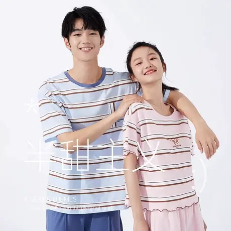 【大潘专享】顶瓜瓜春夏休闲条纹情侣家居服套装22574&22575 zb图片