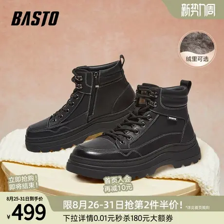 百思图冬季新款商场同款加绒户外运动工装靴厚底男低靴50879DD4图片