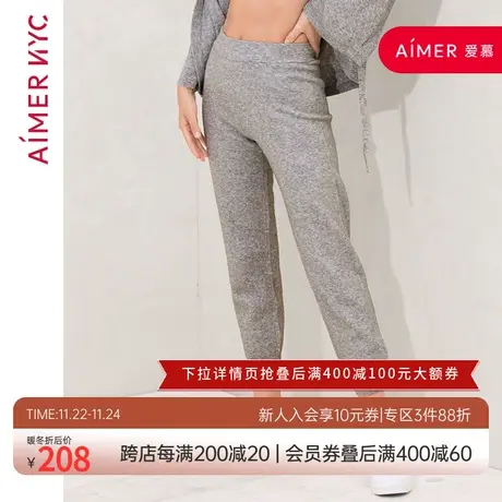 爱慕NYC家居服女可外穿睡裤NOMAD诺玛德收口长裤AN470351图片