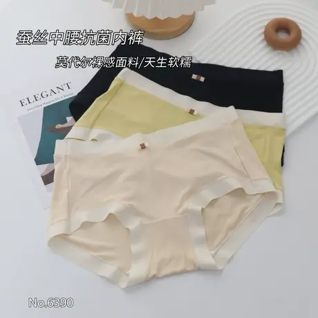 4条装 桑蚕丝抗菌内裤女大码简约短裤少女日系中腰莫代尔三角裤头图片