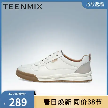 官方正品天美意男鞋帅气舒适拼色男休闲鞋DTY11AM3图片