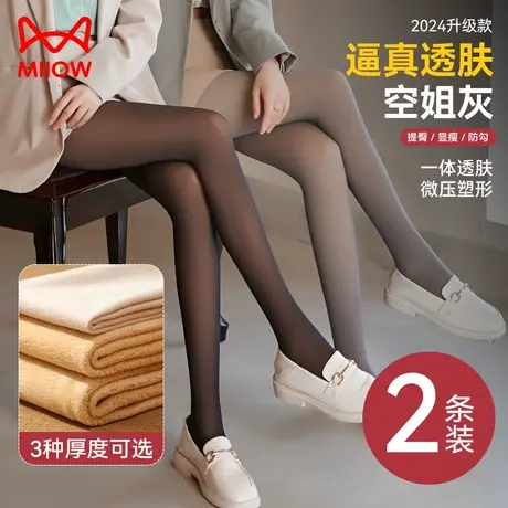 猫人黑透肤光腿神器女秋冬加绒加厚裸感黑色丝袜性感假透肉连裤袜图片
