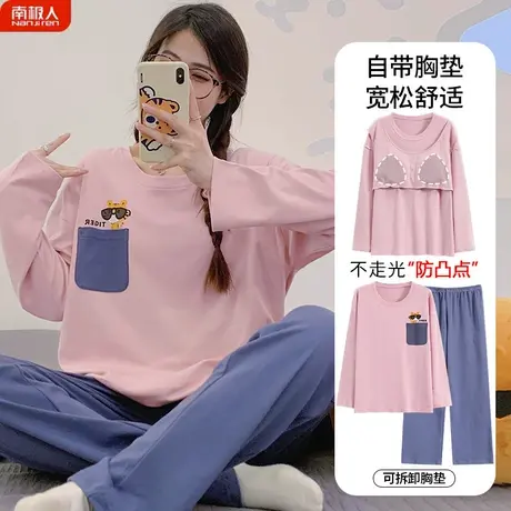 睡衣女春秋款长袖带胸垫一体纯棉秋冬2023新款女士口袋家居服秋季商品大图