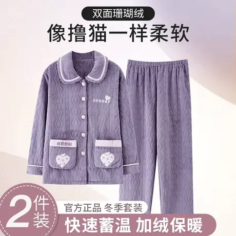 南极人睡衣女冬季2023新款秋冬珊瑚绒加绒加厚法兰绒家居服套装图片