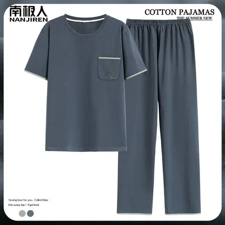 男士睡衣男款夏季纯棉短袖长裤夏天2024新款半袖简洁家居服春秋款商品大图
