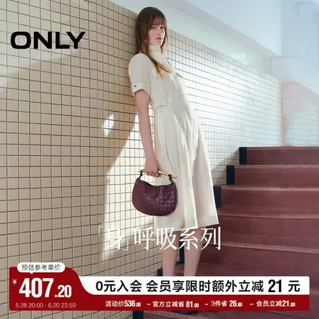 ONLY2025夏季新款翻领可调节腰带吊带内衬套装中长款连衣裙女图片