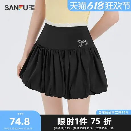 三福短裙2025夏季蝴蝶结绣花花边腰防走光半身裙女装497604图片