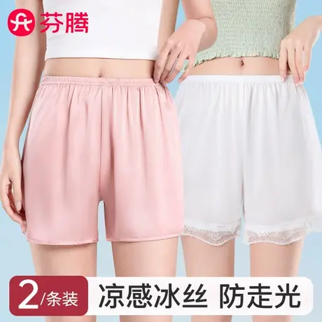 芬腾安全裤女防走光宽松休闲打底蕾丝夏季薄款短裤保险裤外穿睡裤图片