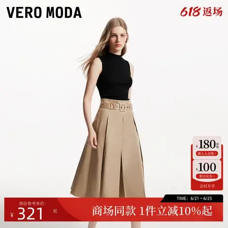 Vero Moda半身裙女2025夏季新款大摆中长裙通勤含莱赛尔324316006图片