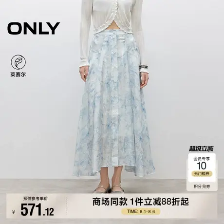 ONLY2025夏季新款浪漫花卉肌理高腰飘逸灵动显瘦中长裙半身裙女图片