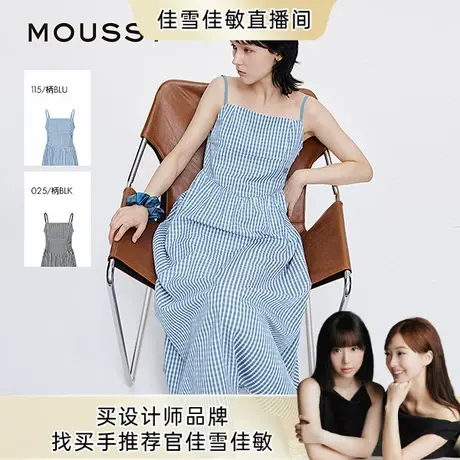 【佳雪佳敏直播精选】moussy2025夏季文艺田园风格纹刺绣吊带连衣图片