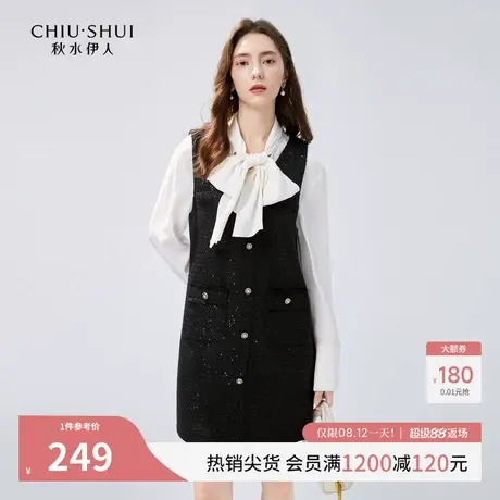 秋水伊人小香风黑色连衣裙2025年冬季新款女装无袖V领百搭背心裙图片