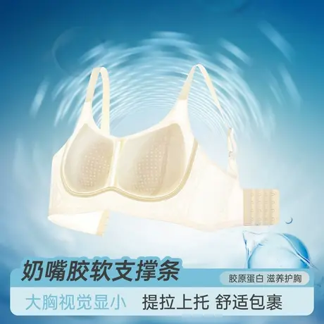 Shaply/莎莲妮大胸显小内衣女大码薄款透气蕾丝防走光收副乳文胸图片