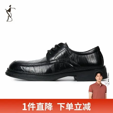 才子男鞋商务正装系带黑色皮鞋图片