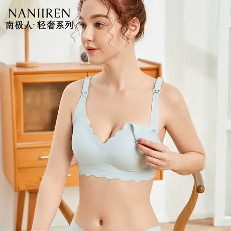 南极人哺乳内衣防下垂聚拢产后喂奶专用孕妇怀孕期两用大码文胸罩图片