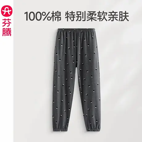 芬腾纯棉睡裤女春秋季新款时尚休闲长裤女孩全棉可外穿家居裤单裤图片