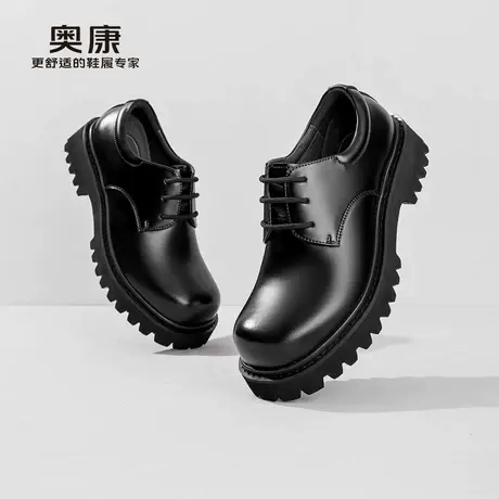 奥康 男鞋2025夏厚底系带皮鞋复古潮流休闲大头德比皮鞋图片