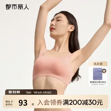 2023新品都市丽人大胸显小软支撑无尺码内衣女薄款透气无痕文胸罩商品大图