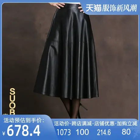 索芭朵2025海宁新款真皮半身裙大摆裙绵羊皮长裙百褶裙女皮裙图片