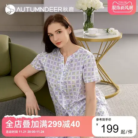 秋鹿梭织棉纯棉睡衣女夏天简约印花V领短袖九分裤家居服女夏薄款商品大图