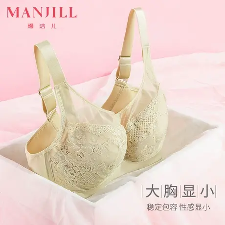 【商场同款】熳洁儿内衣女大胸显小抹胸式性感蕾丝花边收副乳文胸图片