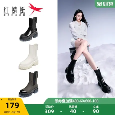 红蜻蜓Angelababy同款女烟筒靴2022冬季新款厚底短靴百搭切尔西靴图片