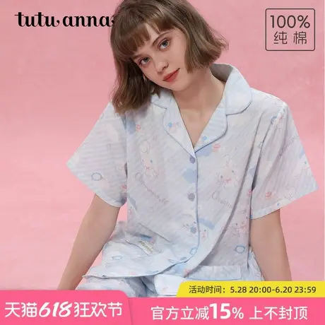 tutuanna全棉春夏睡衣女 双层纱满印美乐蒂翻领短袖家居服套装女图片