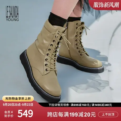 莱尔斯丹秋冬Y系列时尚型格圆头拉链马丁靴短靴女靴2T39801图片