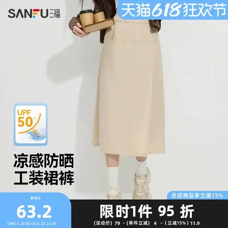 三福女夏季工装裙裤 轻运动户外松紧高腰宽松长裤单裤840073图片