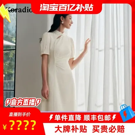 【百补穿搭馆】蒂尔2025夏季新款中式立领优雅连衣裙女气质中长裙图片