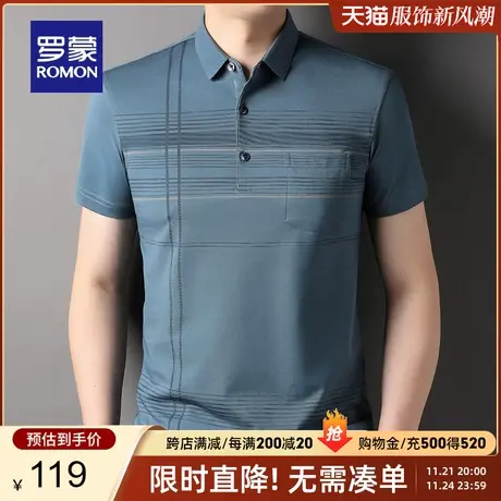 罗蒙男士短袖T恤夏季薄款爸爸装翻领口袋中老年条纹短袖polo衫男图片