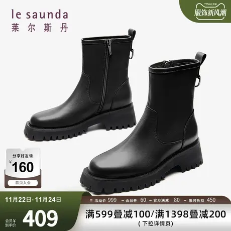 清仓特卖 莱尔斯丹新款百搭女靴拉链加绒厚底高跟短靴2T46606V图片