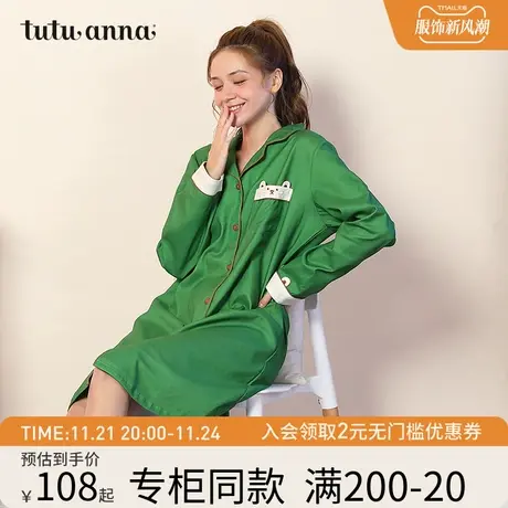tutuanna睡裙女家居服卡通可爱素色口袋熊前扣日系韩版长袖睡裙商品大图