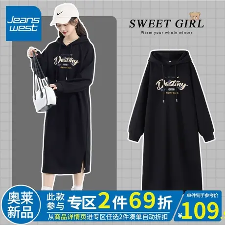 ZR真维斯黑色长裙秋装女2023新款过膝连帽卫衣裙高级感宽松连衣裙图片