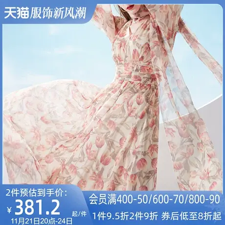 AUI法式高级感雪纺碎花连衣裙2024女夏新款名媛气质灯笼袖V领长裙图片