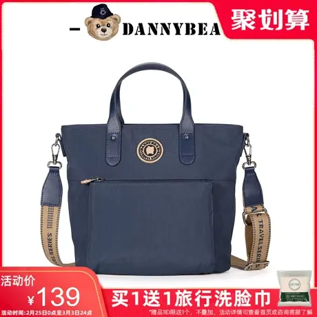 丹尼熊手提斜挎托特包大容量男女通勤休闲可放电脑帆布包3828015图片