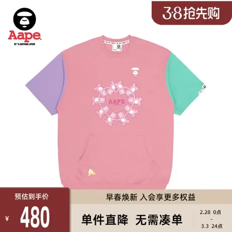 Aape旗舰店女装春夏三拼色小熊印花多彩长款宽松连身裙T恤8451XAK图片