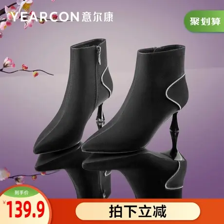 意尔康女鞋官方旗舰店短靴女冬季加绒保暖细跟尖头女士靴子商品大图