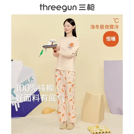 【抗静电】三枪纯棉睡衣女春秋圆领可爱印花长袖女士家居服套装图片