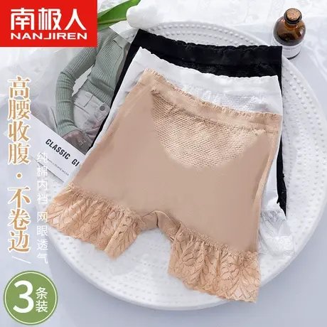 南极人安全裤女防走光夏季薄款纯棉抗菌裆高腰收腹蕾丝打底平角裤图片