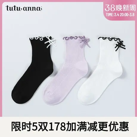 tutuanna袜子儿童 弹力袜口透气贴脚卡通动物可爱舒适儿童短袜图片