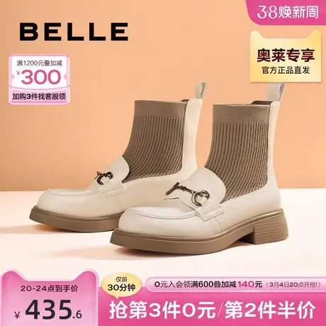百丽通勤乐福弹力袜靴冬季新款鞋子女靴子商场舒适短靴A2N1DDD3图片