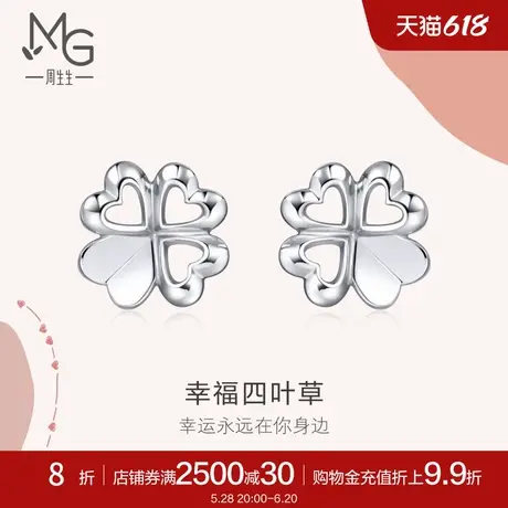 周生生Love Decode四叶草Pt950铂金耳饰耳钉铂金耳坠女81597E图片