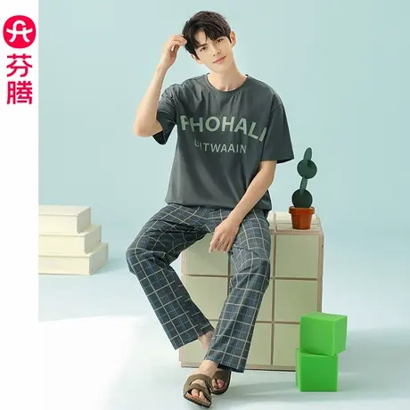 芬腾睡衣男士纯棉夏季短袖长裤薄款套装青年休闲大码可外穿家居服图片