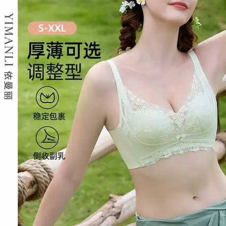【分杯文胸】依曼丽夏季薄款内衣女小胸聚拢性感透气法式蕾丝胸罩图片