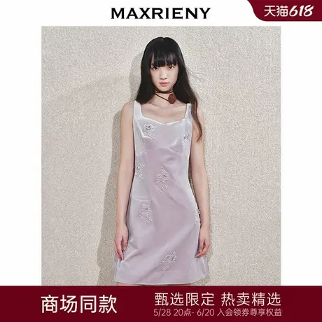 【商场同款-25春新品】MAXRIENY立体压花复古宫廷华丽吊带连衣裙图片