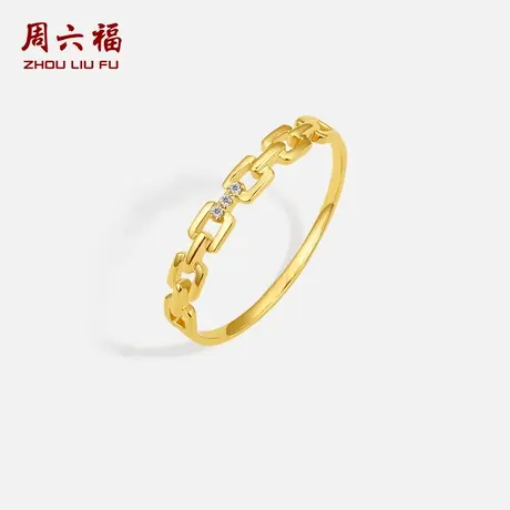 周六福黄18K金钻石戒指女天然真钻复古简约璀璨公主官方au750指环图片