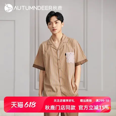 秋鹿【断码清仓特价】短袖长裤梭织棉睡衣男夏款家居服全棉可外穿图片